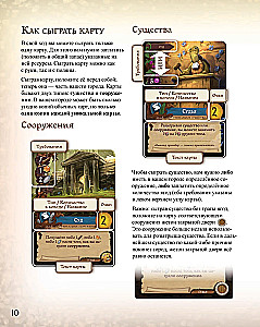 Board Game - Everdell
